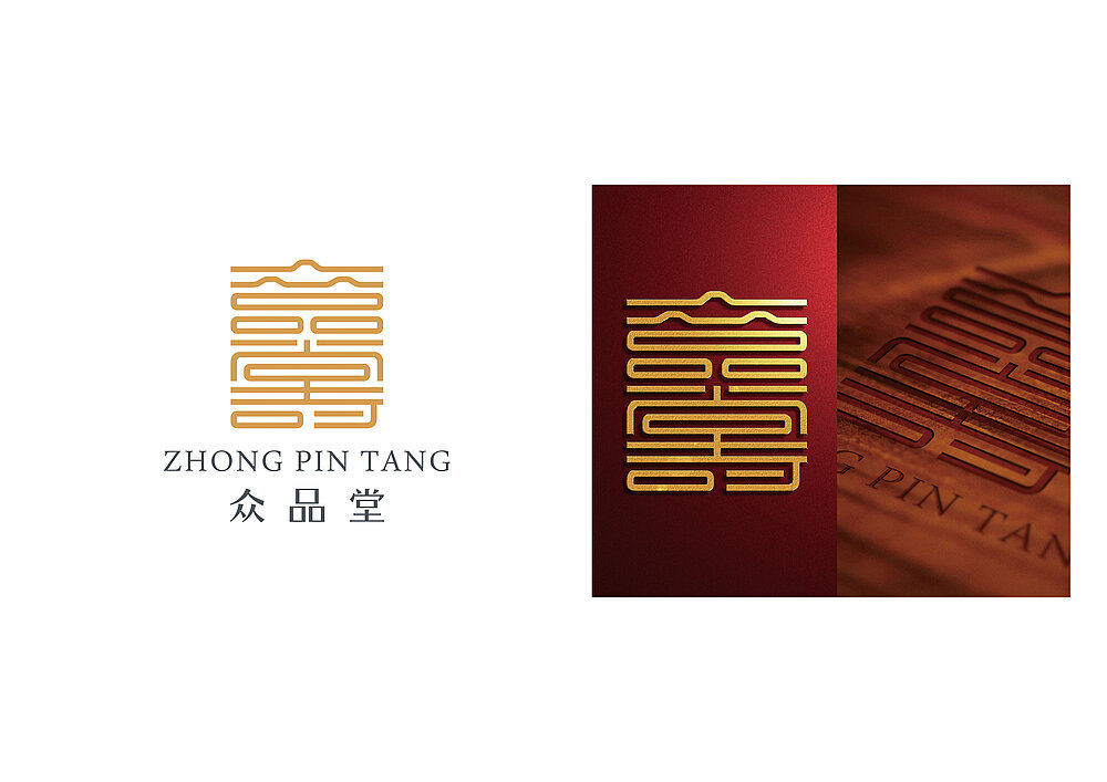 Red Dot Design Award: Zhong Pin Tang