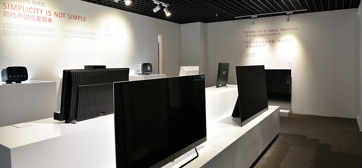 Fernseher in der Simplicity-Ausstellung in Wuhan