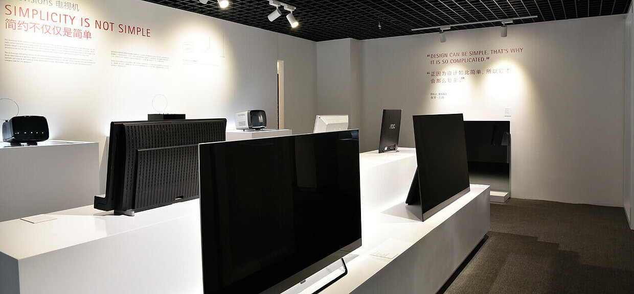 TVs in the simplicity exhibition in Wuhan