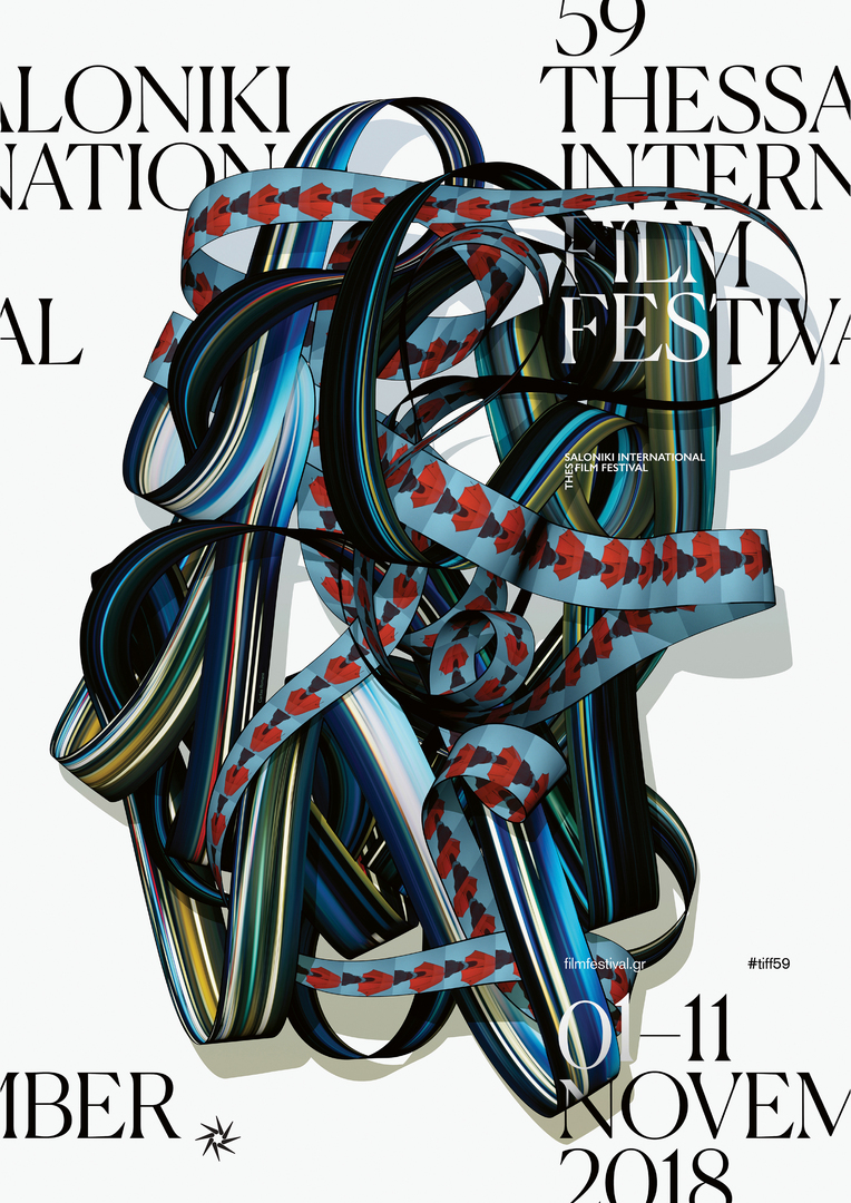 59th Thessaloniki International Film Festival