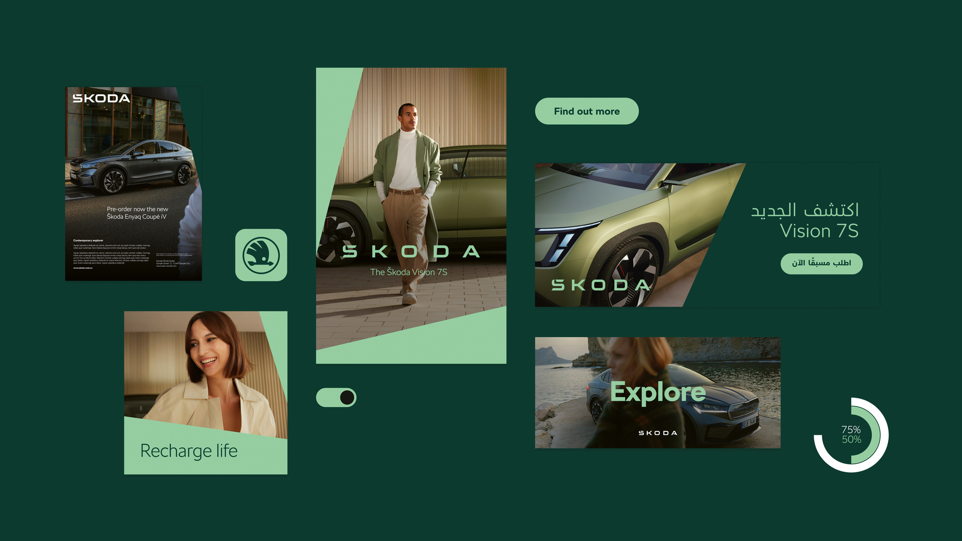 Explore More – Škoda Brand